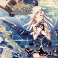 天結いラビリンスマイスター サウンドコレクション 120455-a2aed067614d.jpg